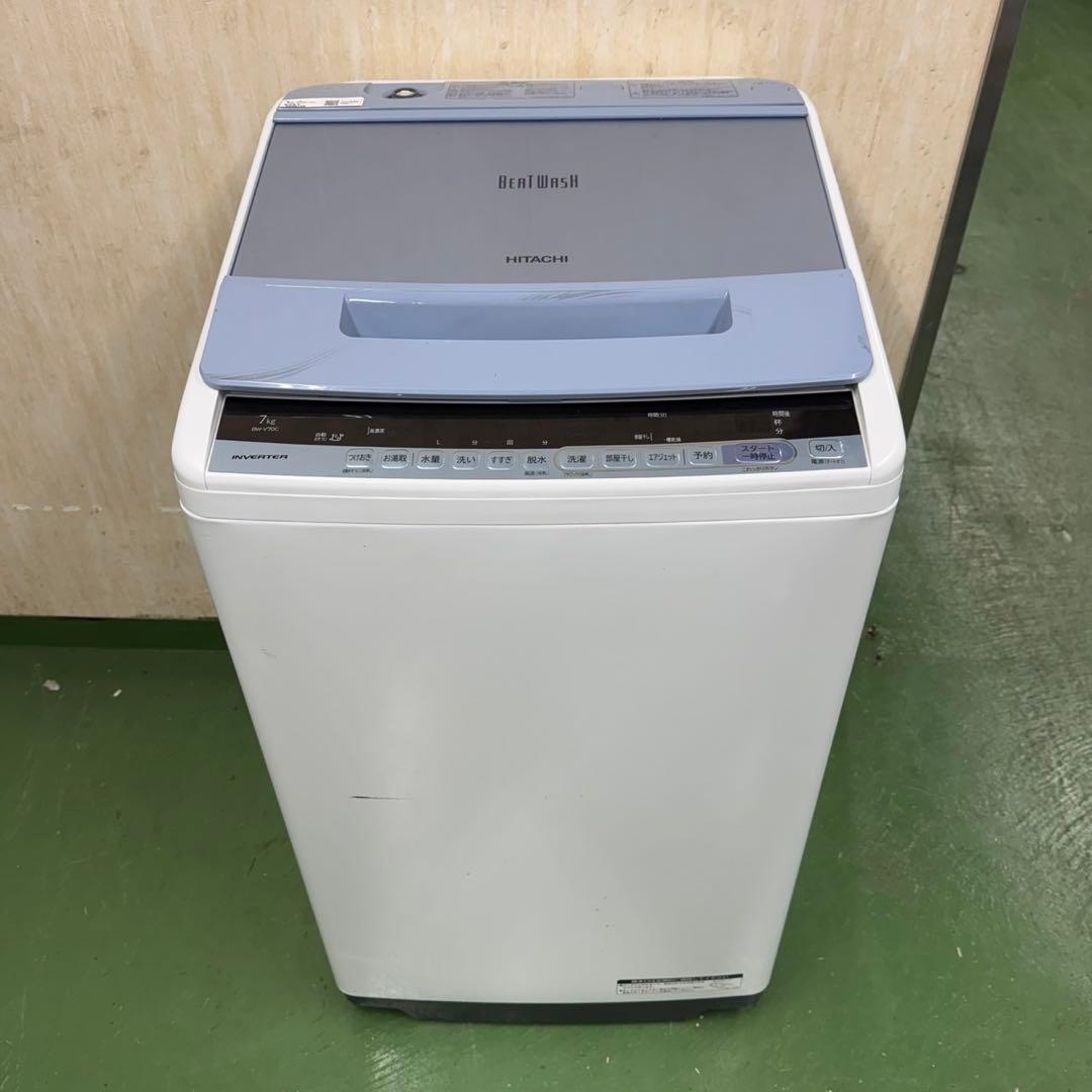R19★2018年製★日立　洗濯機　7KG ビートウォッシュ　インバーター