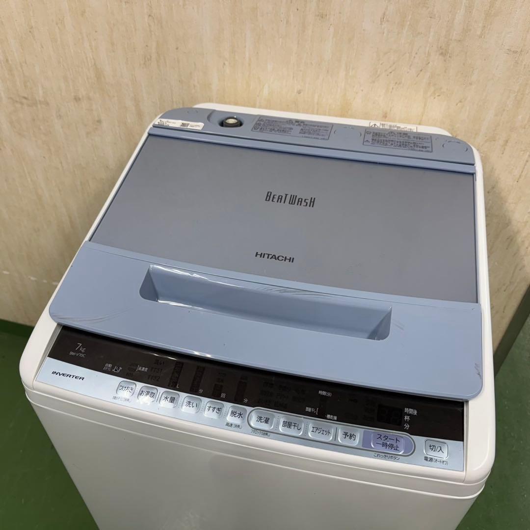 R19★2018年製★日立　洗濯機　7KG ビートウォッシュ　インバーター