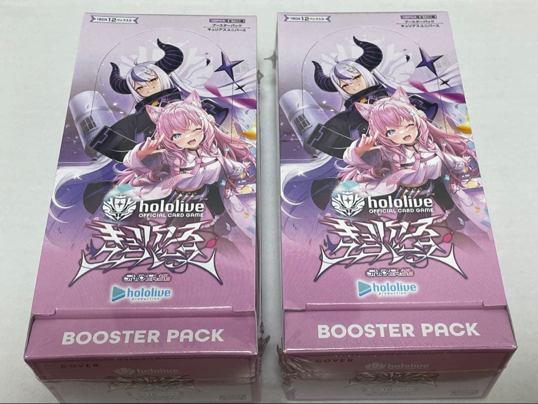 ホロライブ　キュリアスユニバース　2BOX シュリンク付