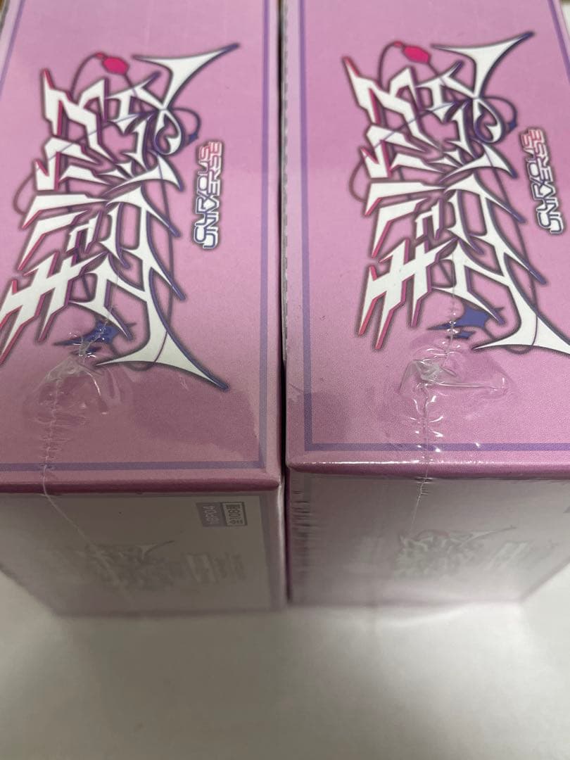 ホロライブ　キュリアスユニバース　2BOX シュリンク付