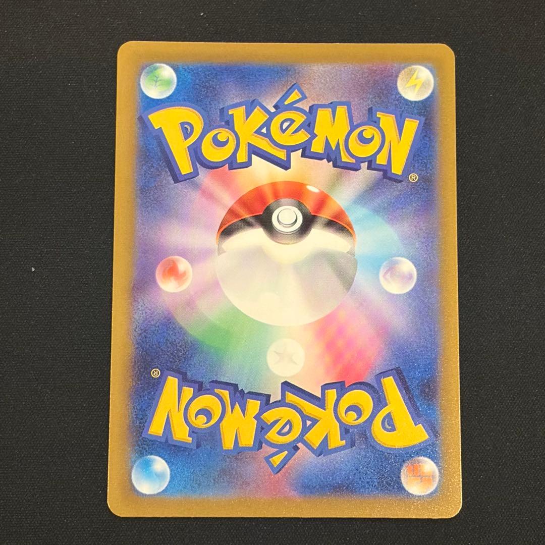 ポケモンカード　メガドリーム メガカイリューex MUR BOX SAR SR