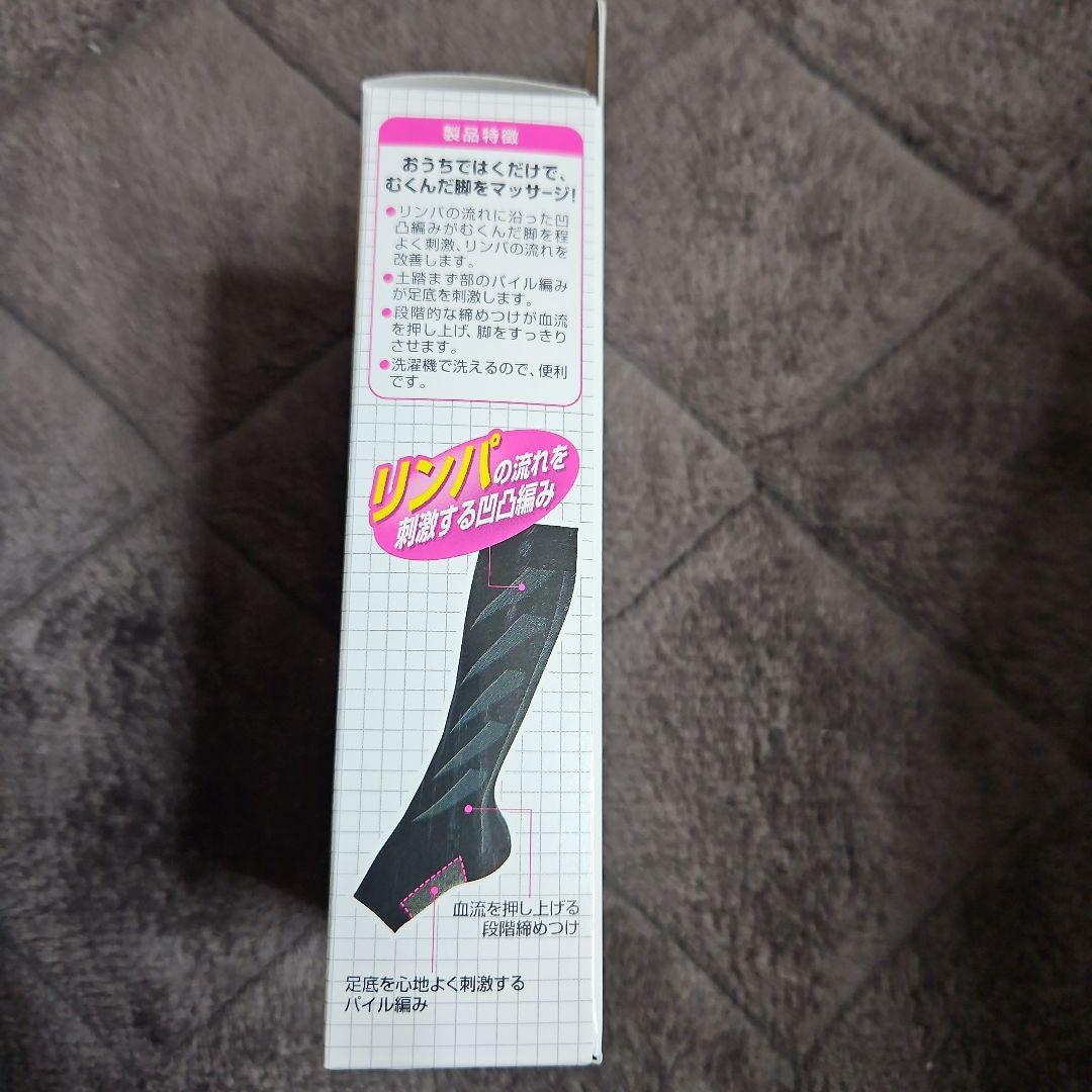 小林製薬　ムクミキュア　オープントゥタイプ　S～Mサイズ