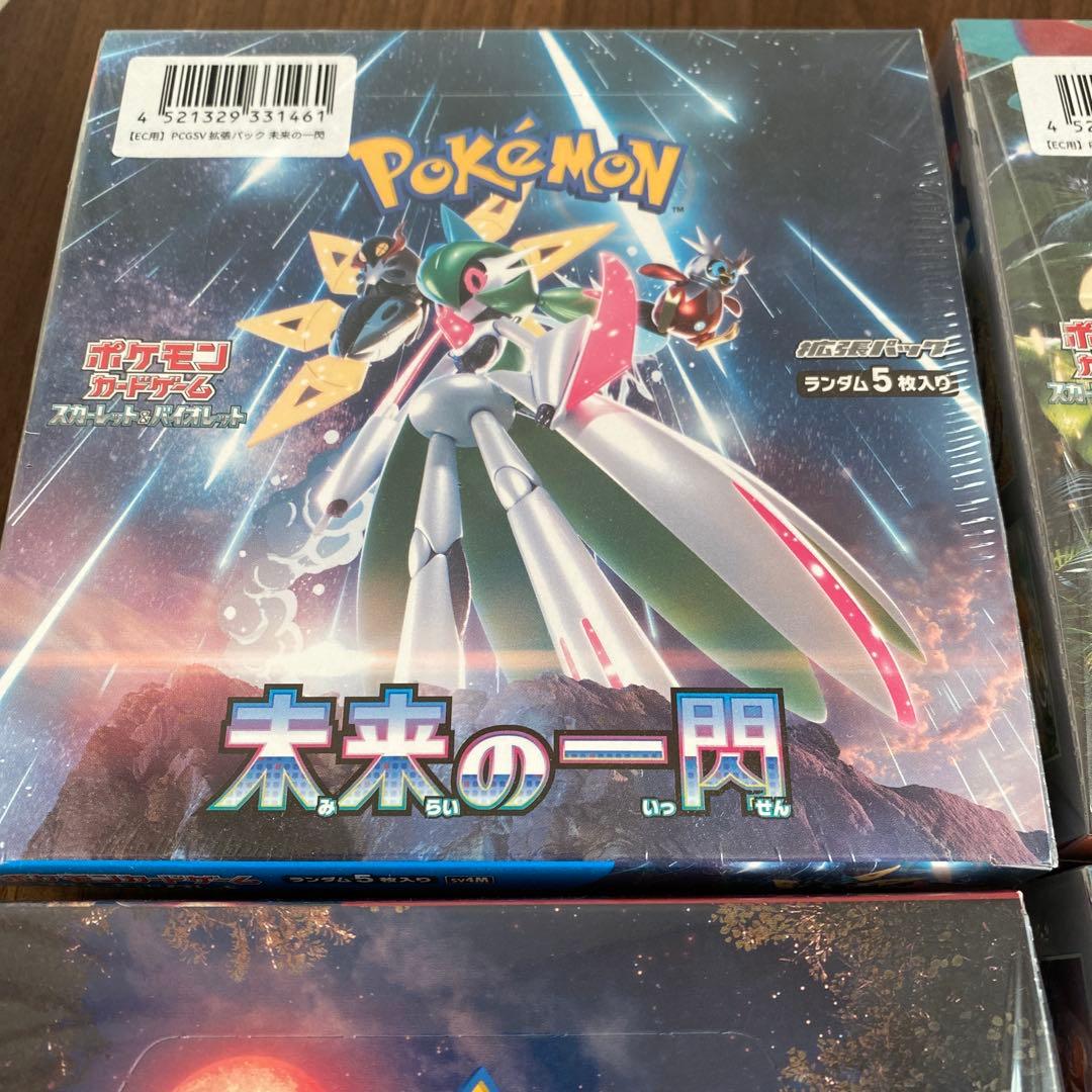 ポケモンカードゲーム 7パックセット 新品未開封シュリンク付きBOX