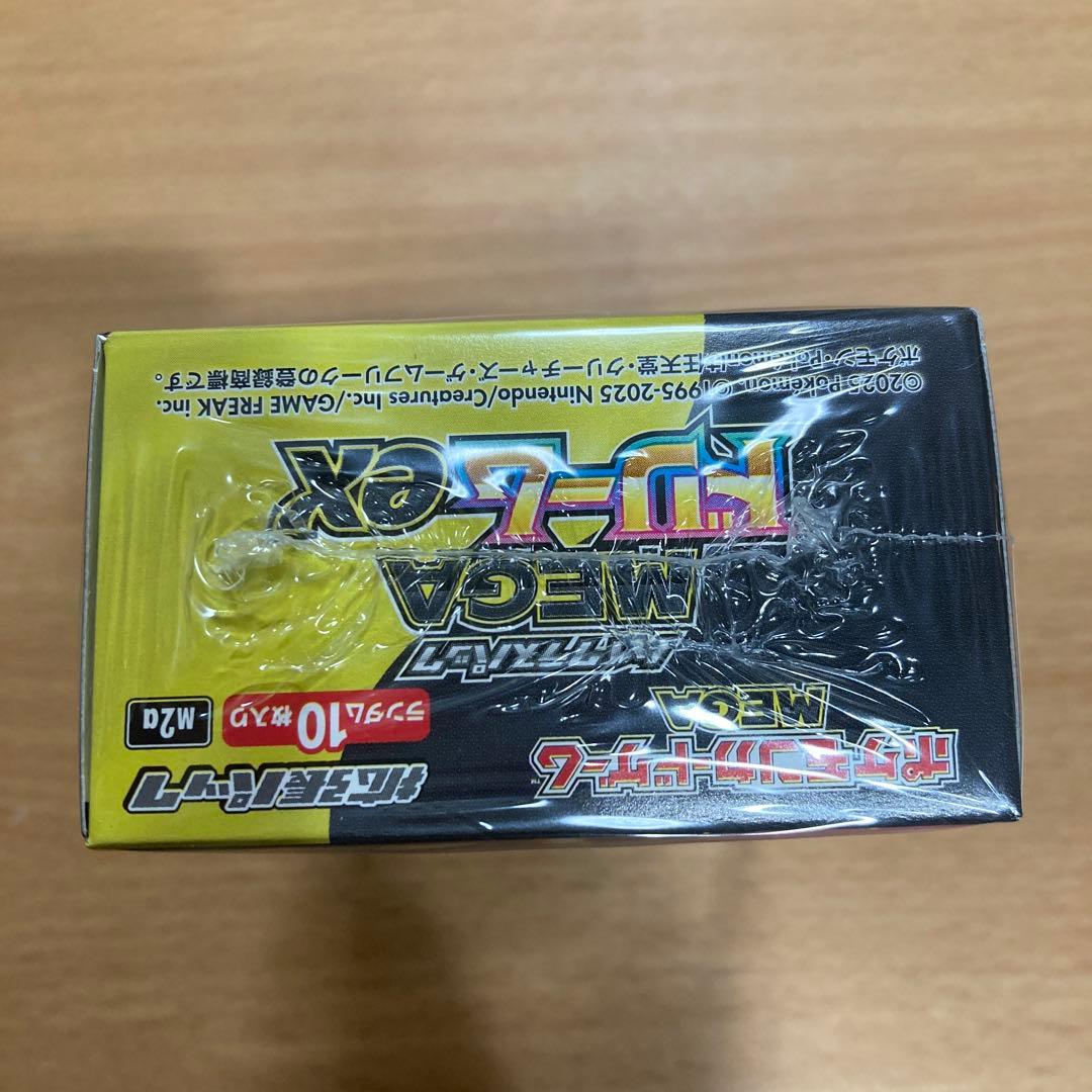 ポケモンカード MEGA ドリーム ex新品未開封シュリンク付き合計 1box