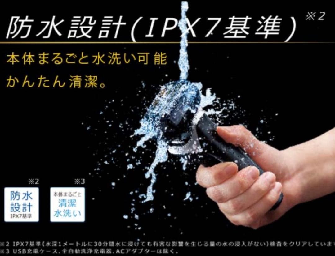 Panasonic ES-LS5B ラムダッシュ　　リニアシェーバー