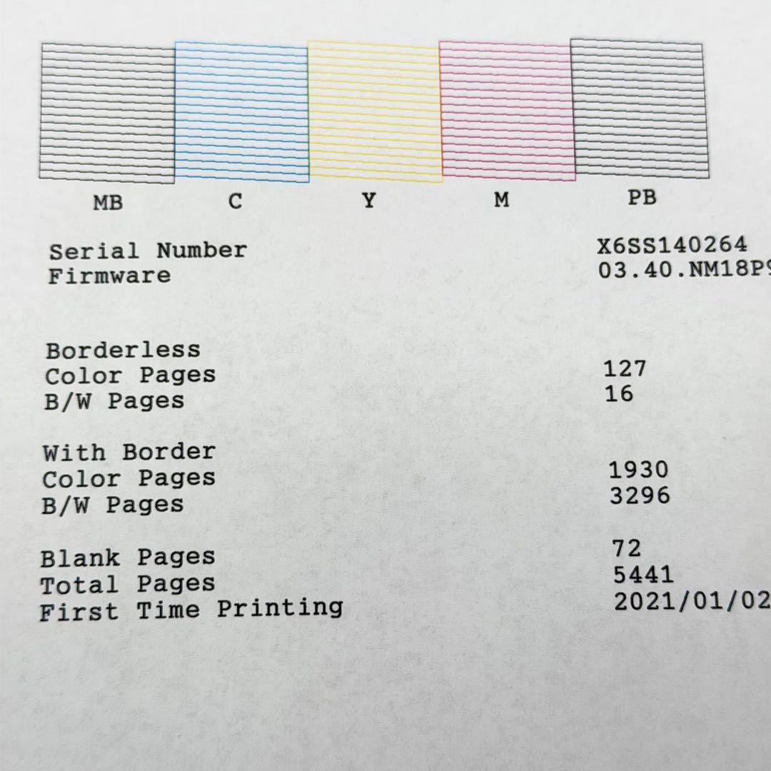 EPSON　EW-M752T　インクジェットプリンター　エコタンク