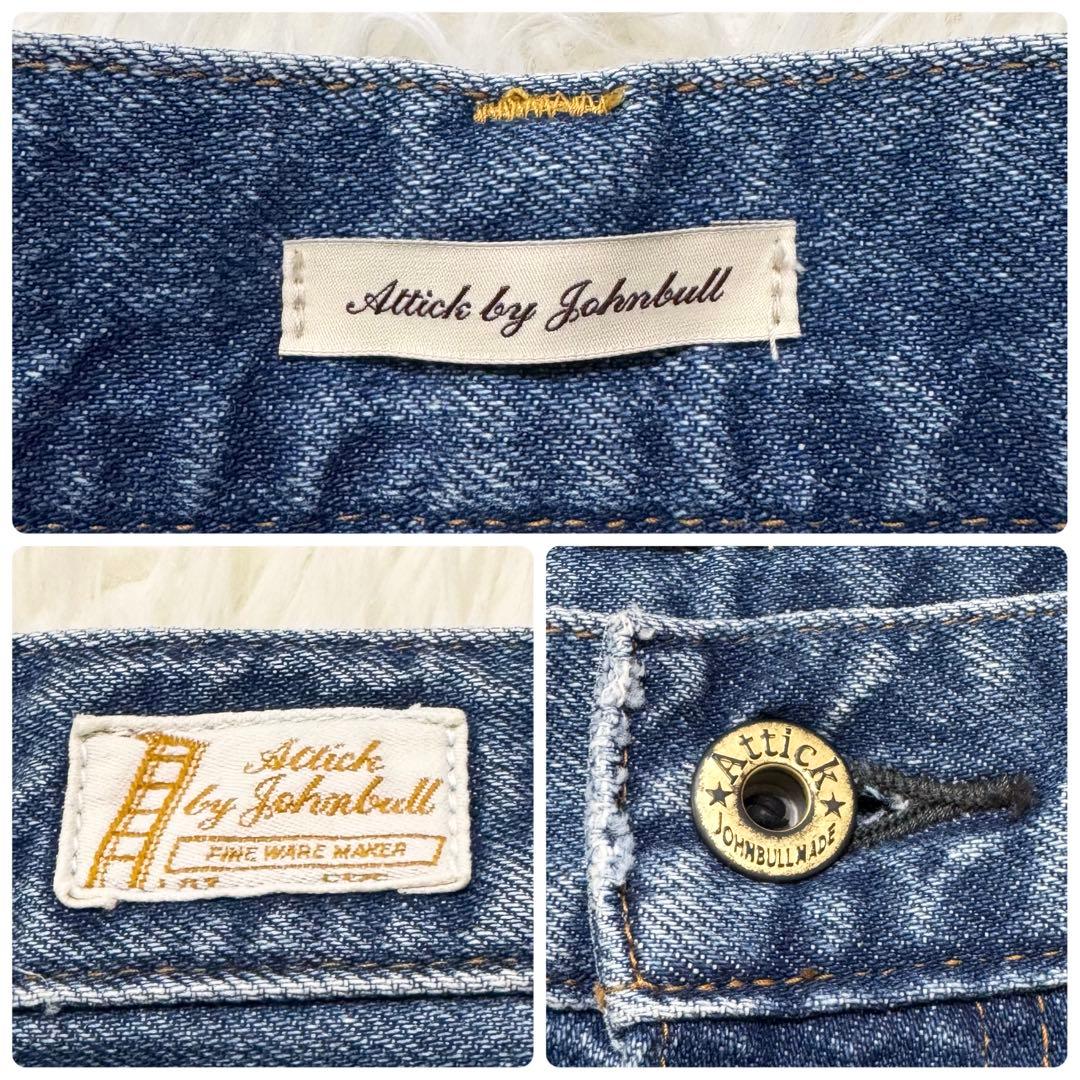 Meijiドゥーズィエムクラス Attick by Johnbull 別注