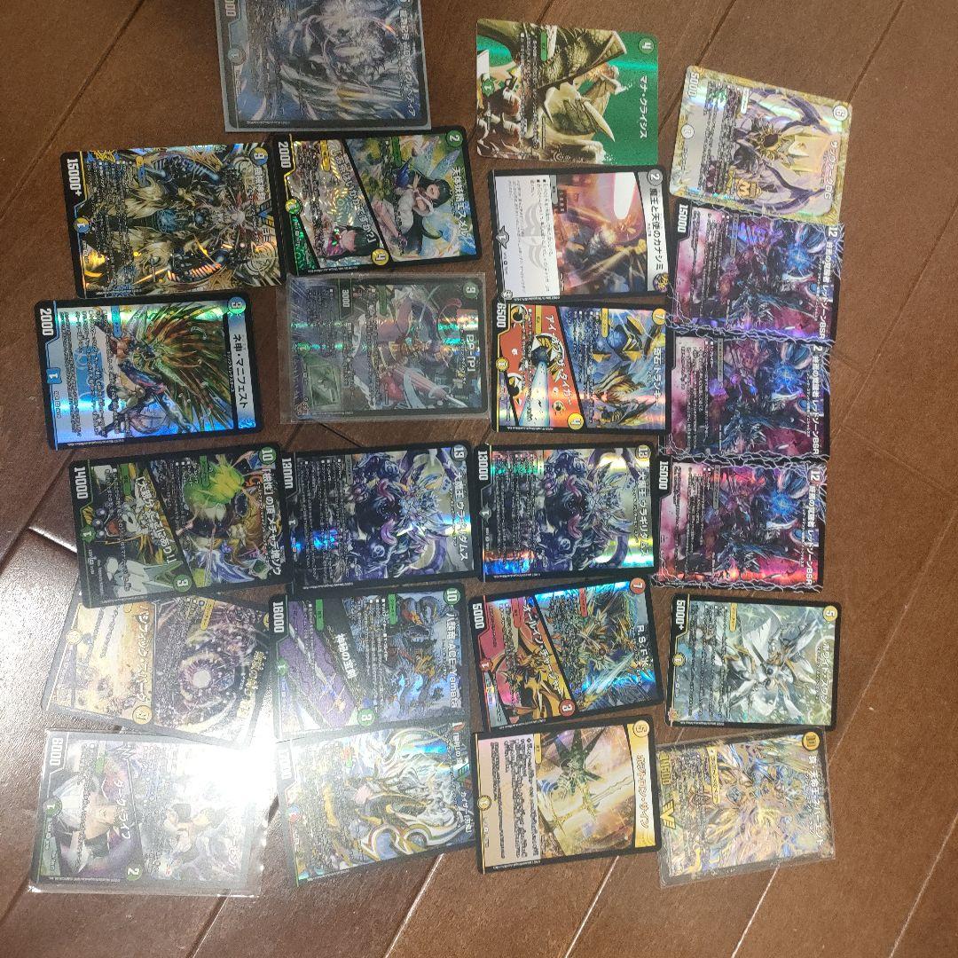 pppなどデュエルマスターズカード 23枚セット