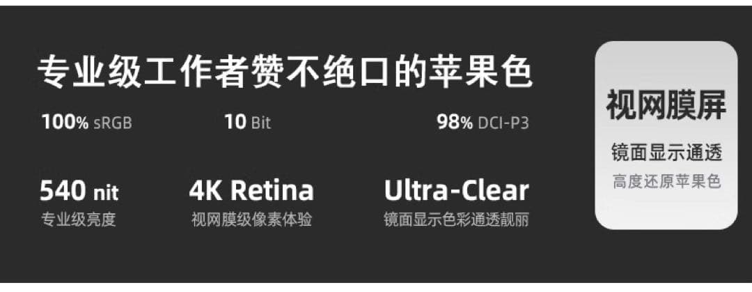 24インチ 4K IPS LGディスプレイモジュール使用 UHD LED LCD