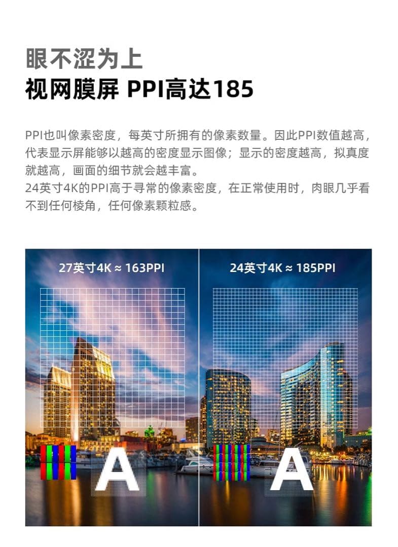 24インチ 4K IPS LGディスプレイモジュール使用 UHD LED LCD