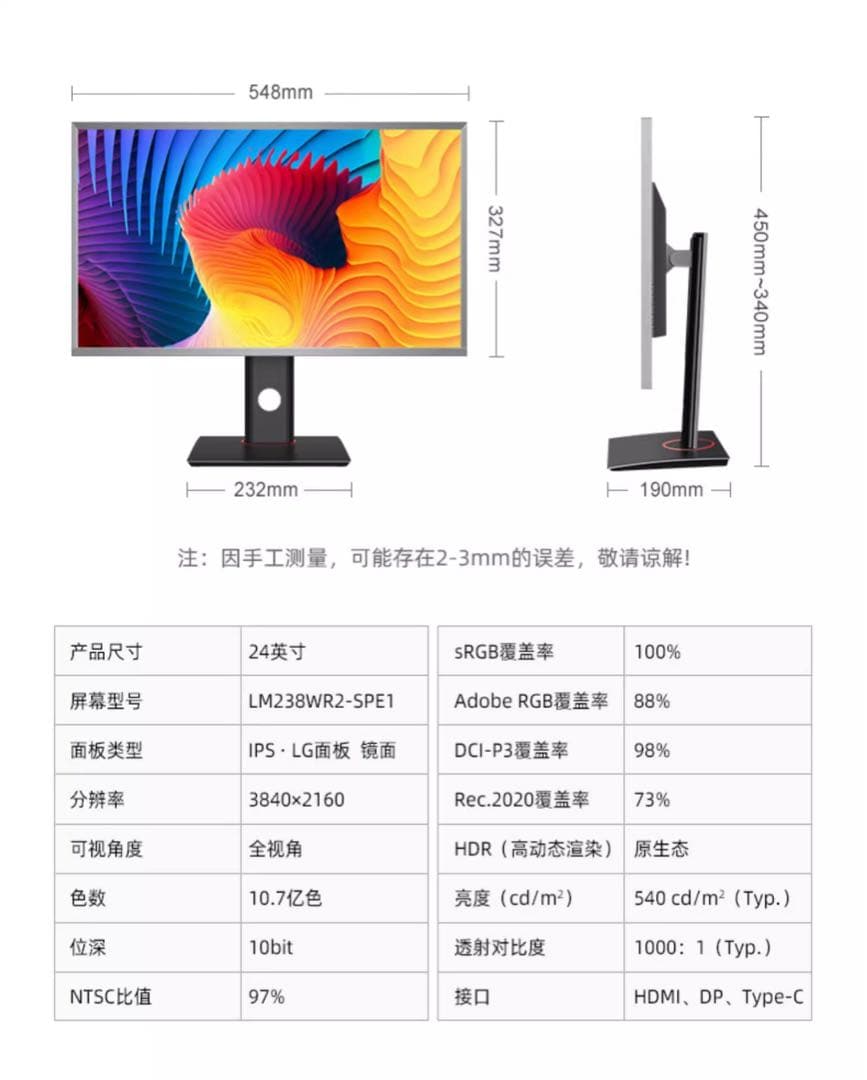 24インチ 4K IPS LGディスプレイモジュール使用 UHD LED LCD