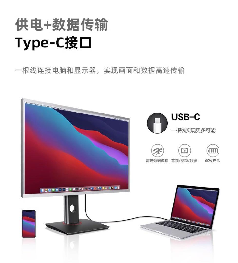 24インチ 4K IPS LGディスプレイモジュール使用 UHD LED LCD