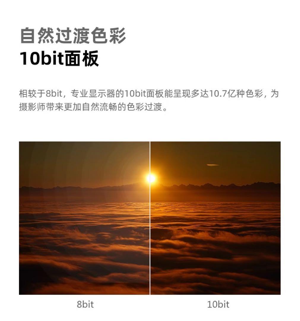 24インチ 4K IPS LGディスプレイモジュール使用 UHD LED LCD