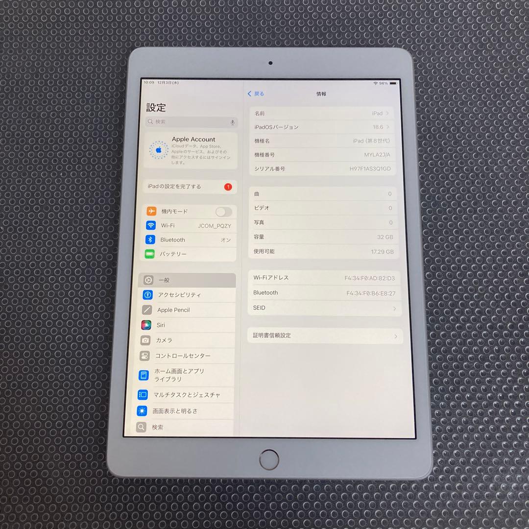 3585【早い者勝ち】比較的美品☆iPad8 第8世代 32GB WIFIモデル