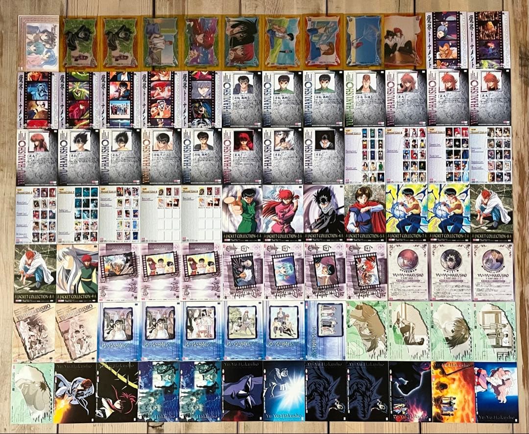 幽遊白書 パーフェクトコレクション カード PART2 初版 75種84枚 SP