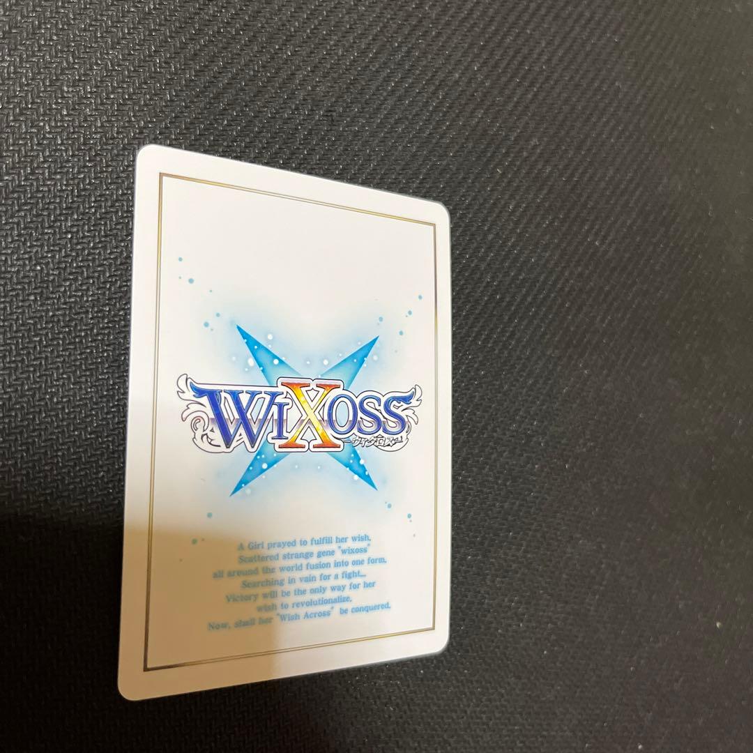 ウィクロス アイヤイ　ショーダウン　UR