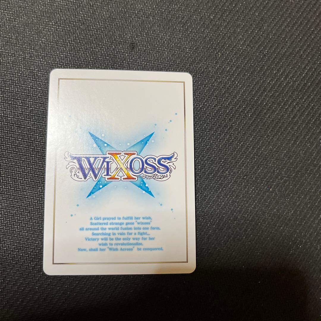 ウィクロス アイヤイ　ショーダウン　UR