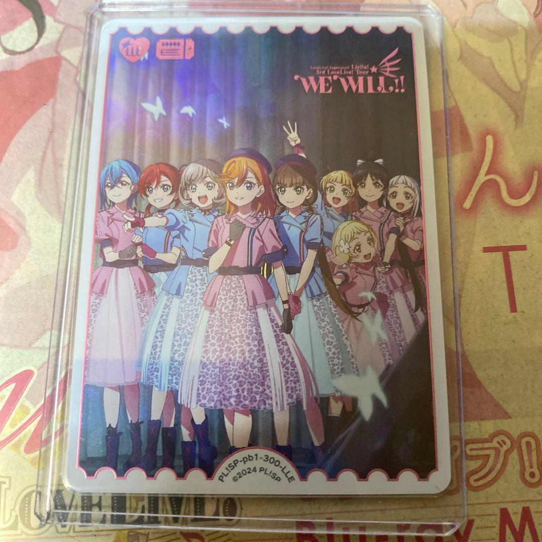 ラブライブカードゲーム　LLE