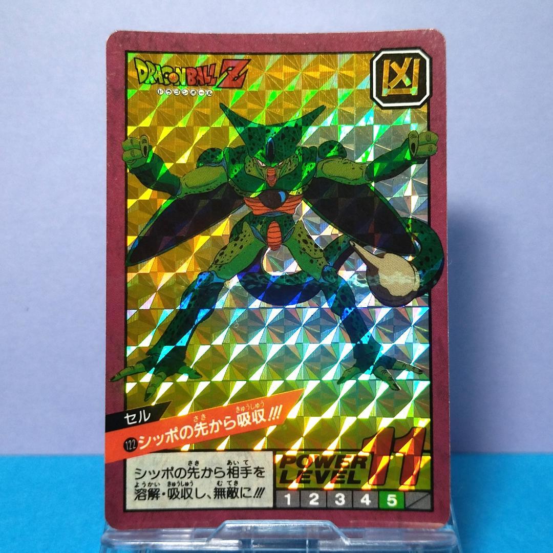 No.122 未はがし 1992年 ドラゴンボールＺ カードダス スーパーバトル