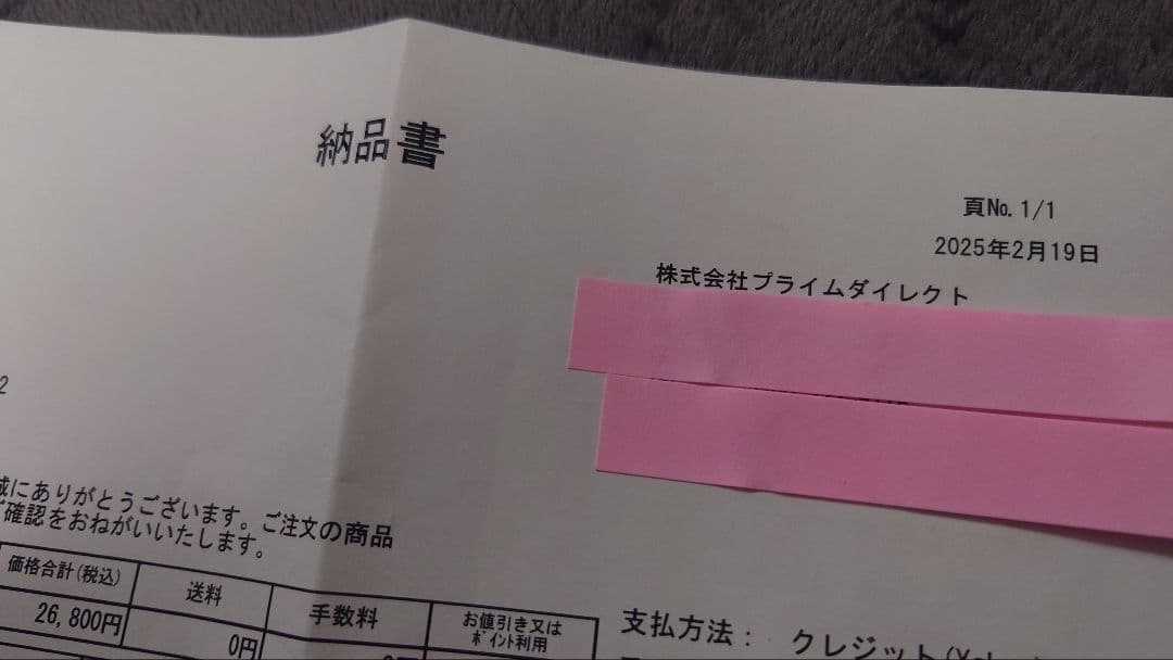 EcoCa エコカ プレミア　ショッピングカート１回使用品済　最新型