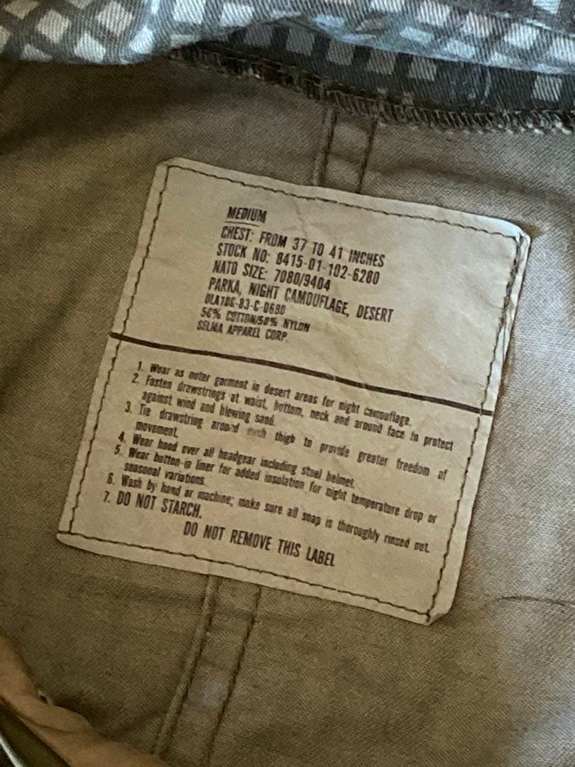 はやとわかやま　米軍実物　ナイトデザート　カモ　パーカー