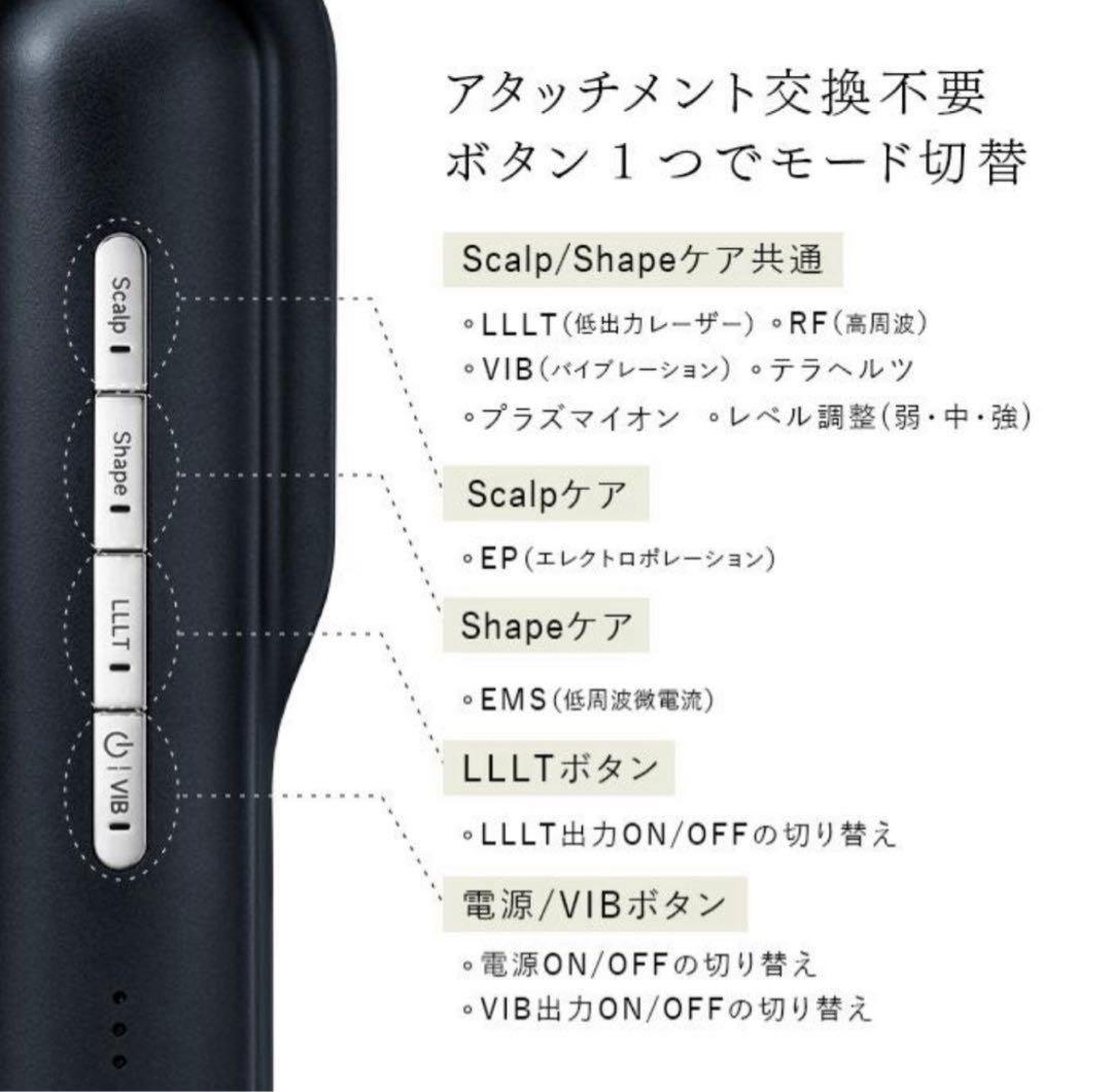 STELLA BEAUTE レーザー&EMSリフトブラシ　PRO