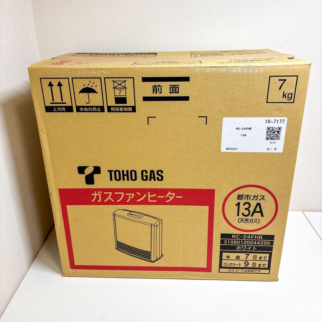 未開封　TOHO GAS ガスファンヒーター RC-24FHB ホワイト 7kg