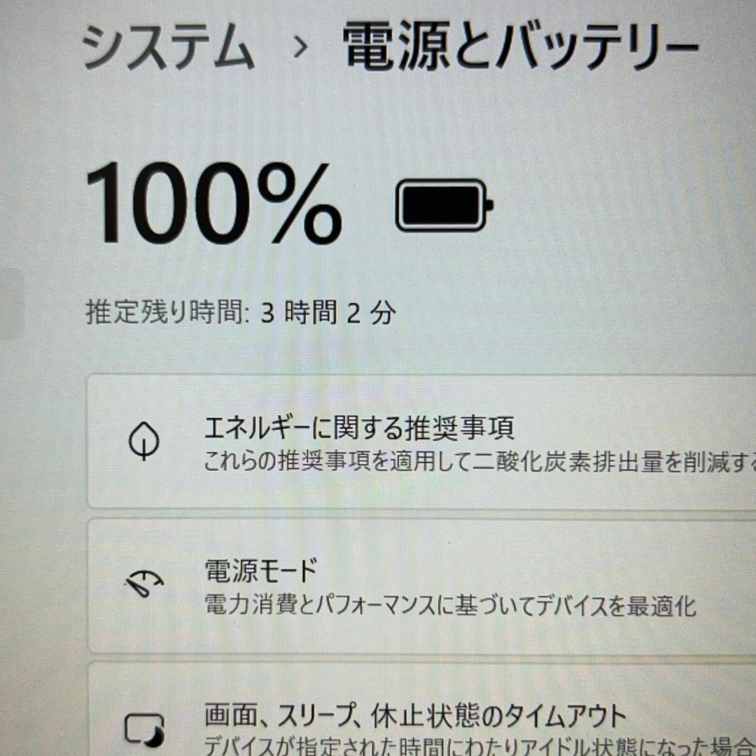 dynabook G83/HU✨新品SSD1TB×24GB搭載！