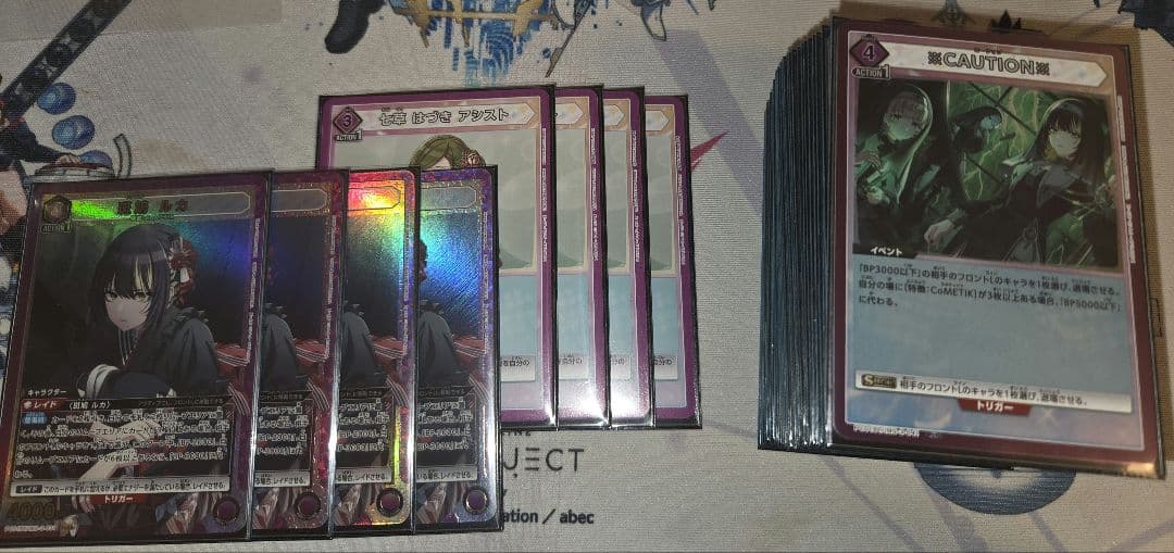 ク*コ様 ユニオンアリーナ シャニマス 紫 コメティック デッキ 調整パーツ付き