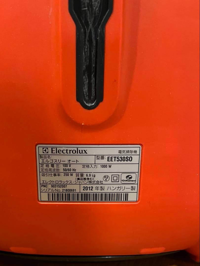 値引き不可‼️名品【Electrolux電気掃除機】エルゴスリーオート