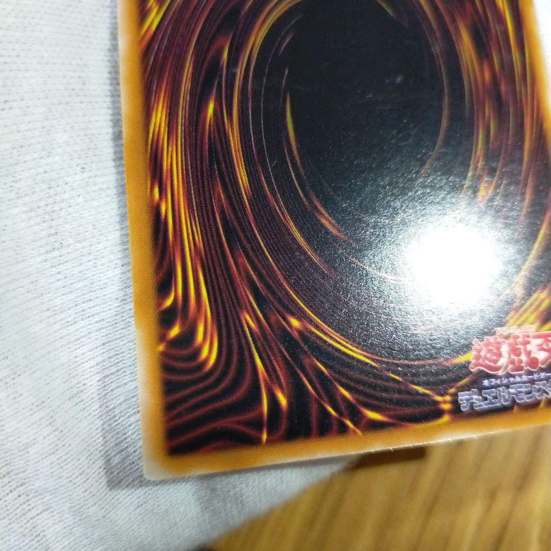 遊戯王 マジシャン・オブ・ブラックカオス レリーフ