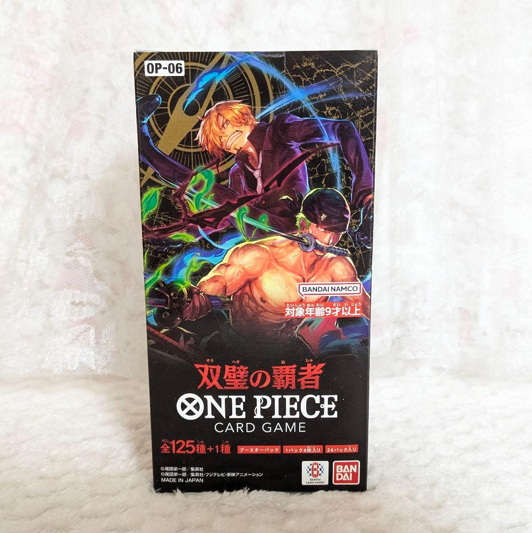 ONE PIECEカードゲーム 双璧の覇者 BOX テープ付き