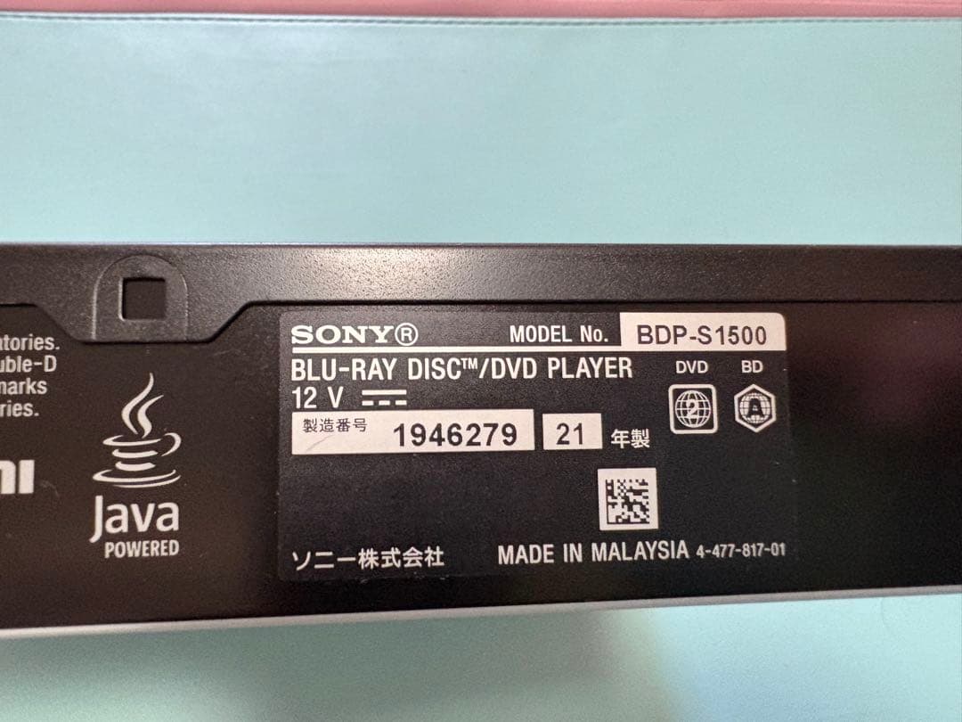 SONY Blu-ray/DVDプレーヤー BDP-S1500