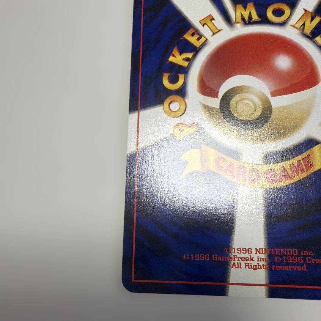 ハピナス　旧裏