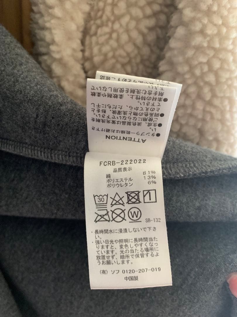 FCRB ブリストル　ベンチレーション ティファニーブルー