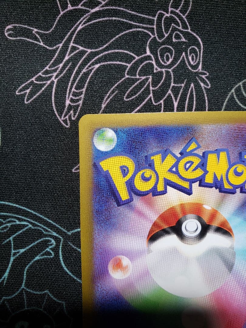 メイのはげまし SAR [M3 115/080](拡張パック「ムニキスゼロ」)