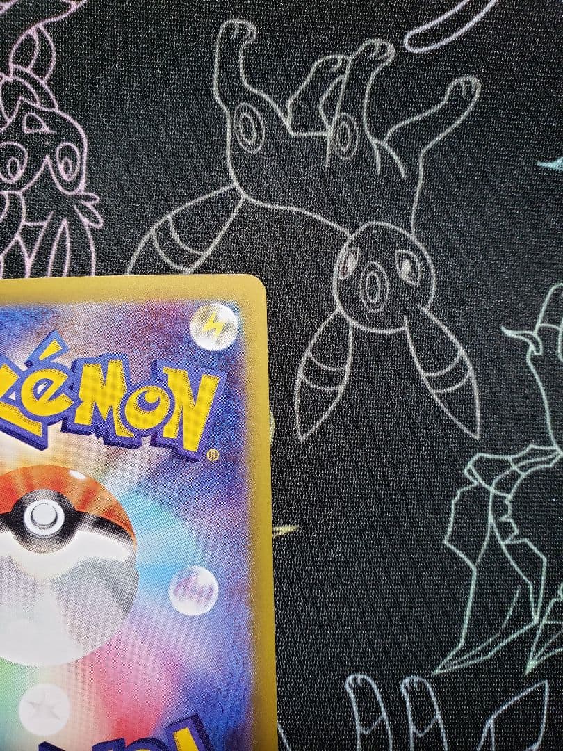 メイのはげまし SAR [M3 115/080](拡張パック「ムニキスゼロ」)