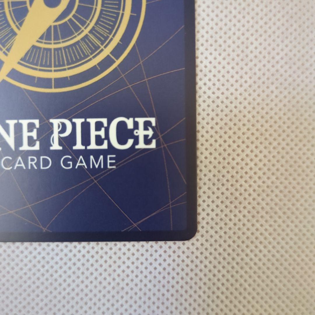 侵食輪廻 グラウンドデス　OP14-096