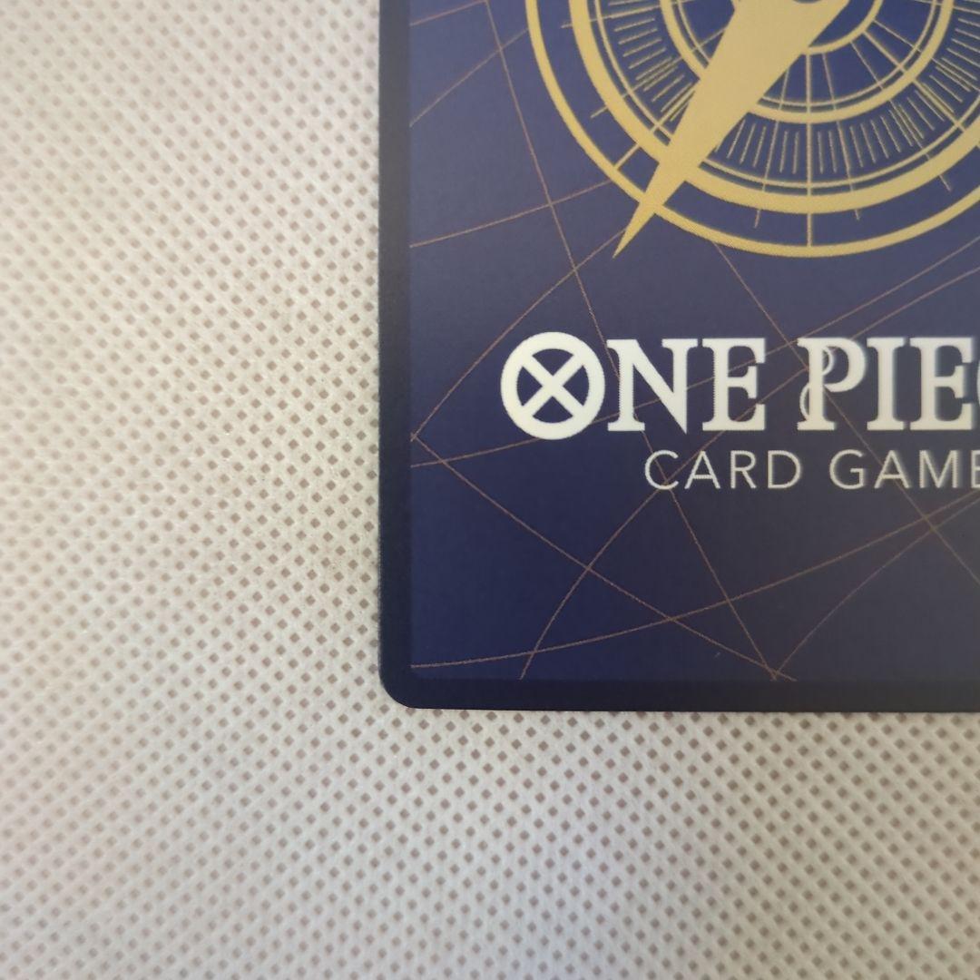 侵食輪廻 グラウンドデス　OP14-096