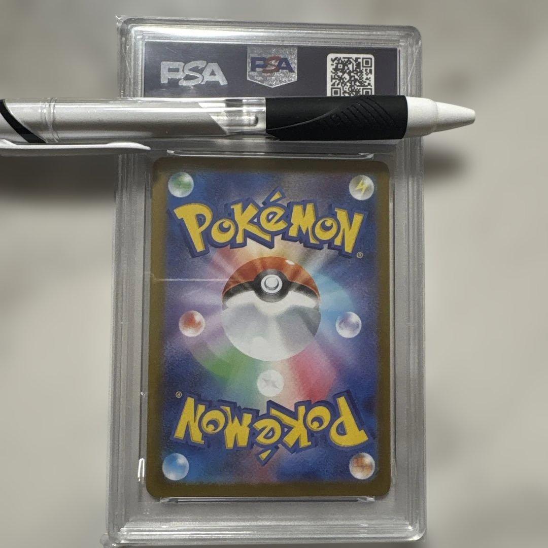 メガサーナイトex SAR [M1S 087/063