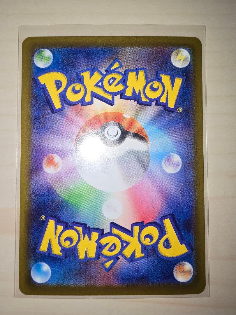 ポケモンカード　メガリザードンex　SAR