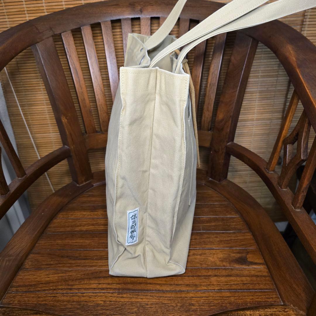 京都　一澤信三郎帆布鞄　トートバック　弁護士かばん　ベージュ