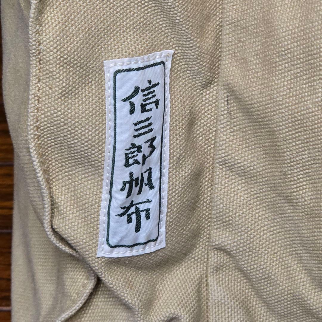京都　一澤信三郎帆布鞄　トートバック　弁護士かばん　ベージュ