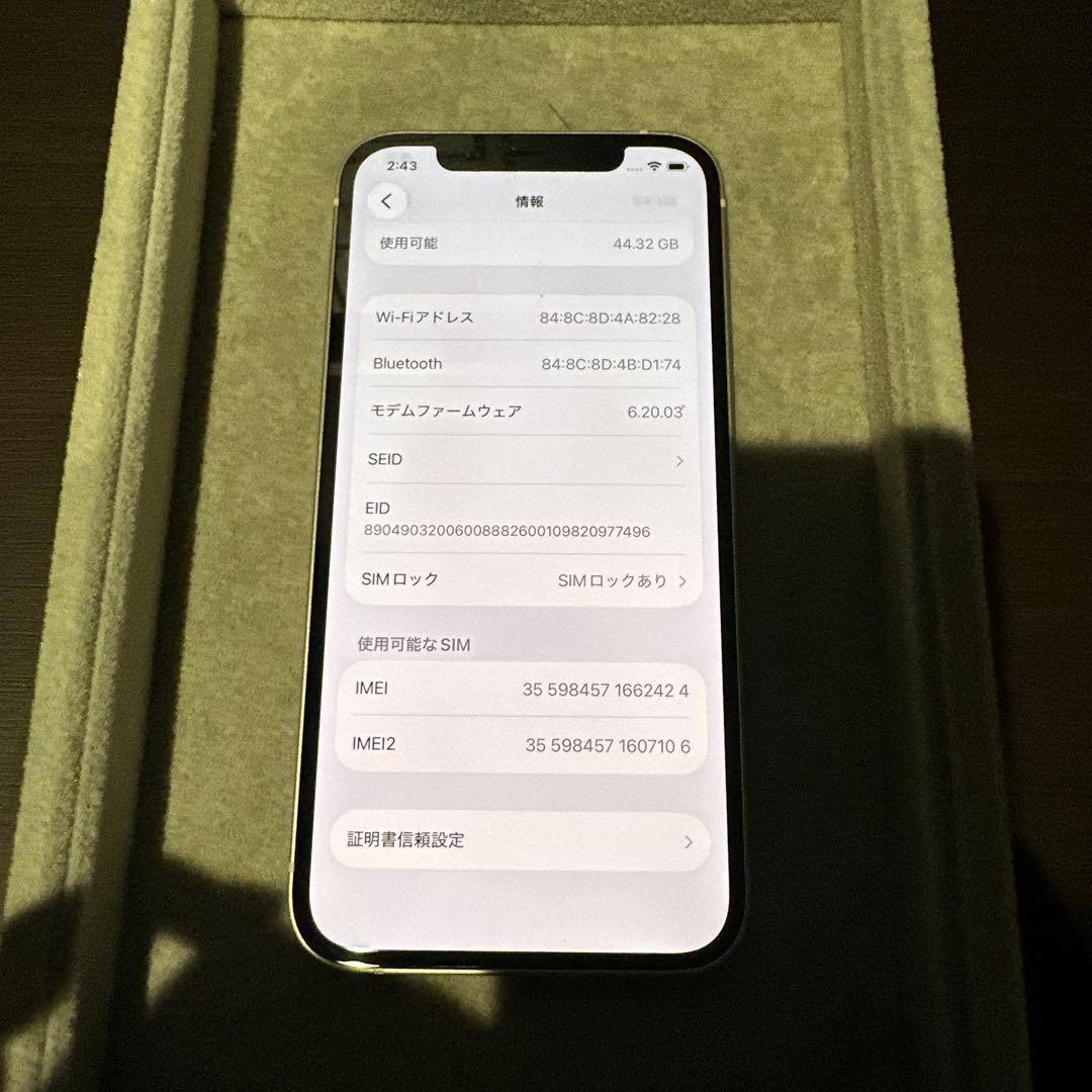 iPhone 12 64GB ホワイト【au】