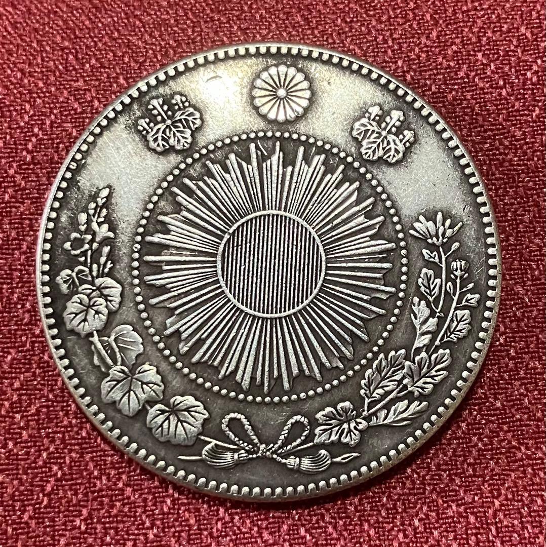 欠貝圓　旧一圓銀貨　希少　明治3年