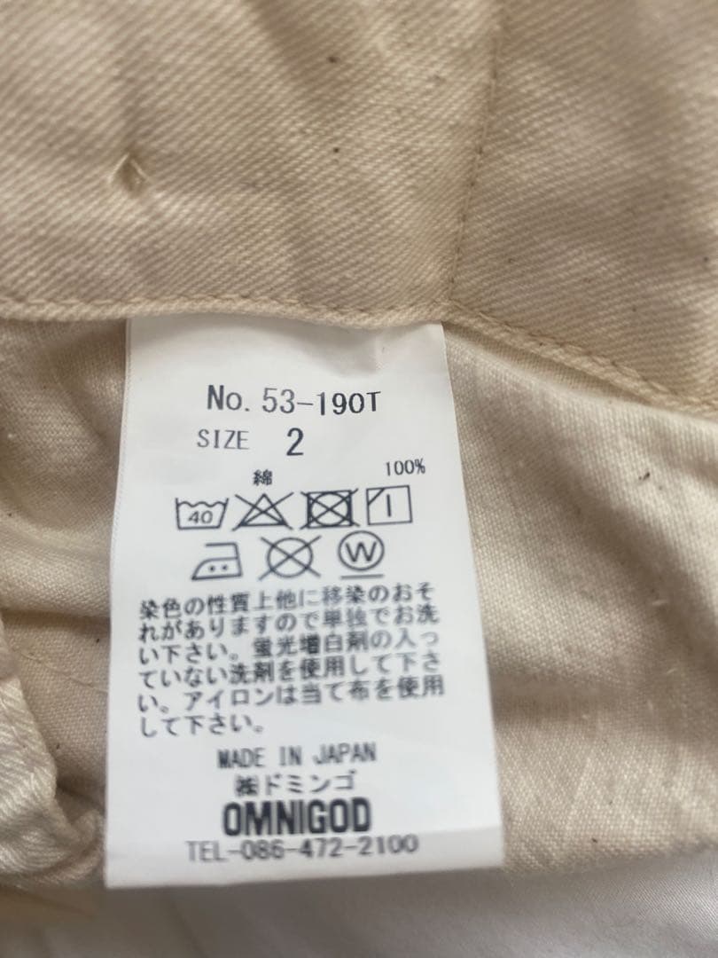 【新品未使用】OMNIGOD ネップツイルイージーパンツ生成り　サイズ2