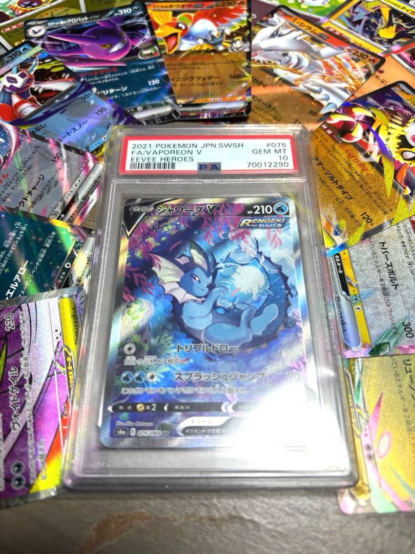 た*か様 ポケモンカード キラ41枚セット シャワーズV PSA10付き まとめ