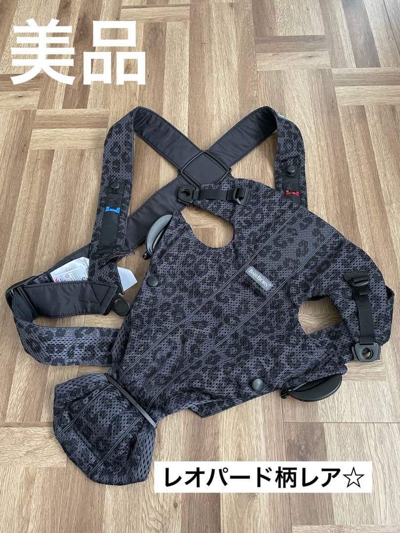 ★美品★ ベビービョルン ベビーキャリアMINI AIR レオパード ヒョウ柄