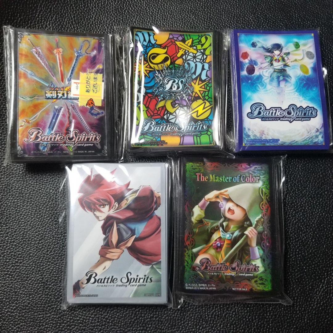 バトルスピリッツ バトスピ スリーブ まとめ売り