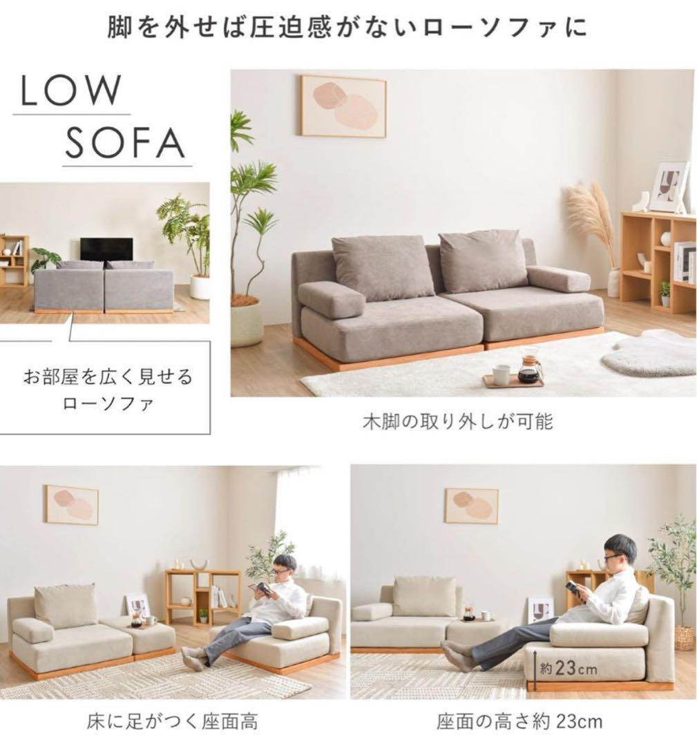 VENTOTA FINE KAGU soroi モカブラウン　Soroi 1人用